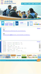 Mobile Screenshot of kms.edu.hk