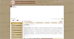 Desktop Screenshot of kms.org.gr